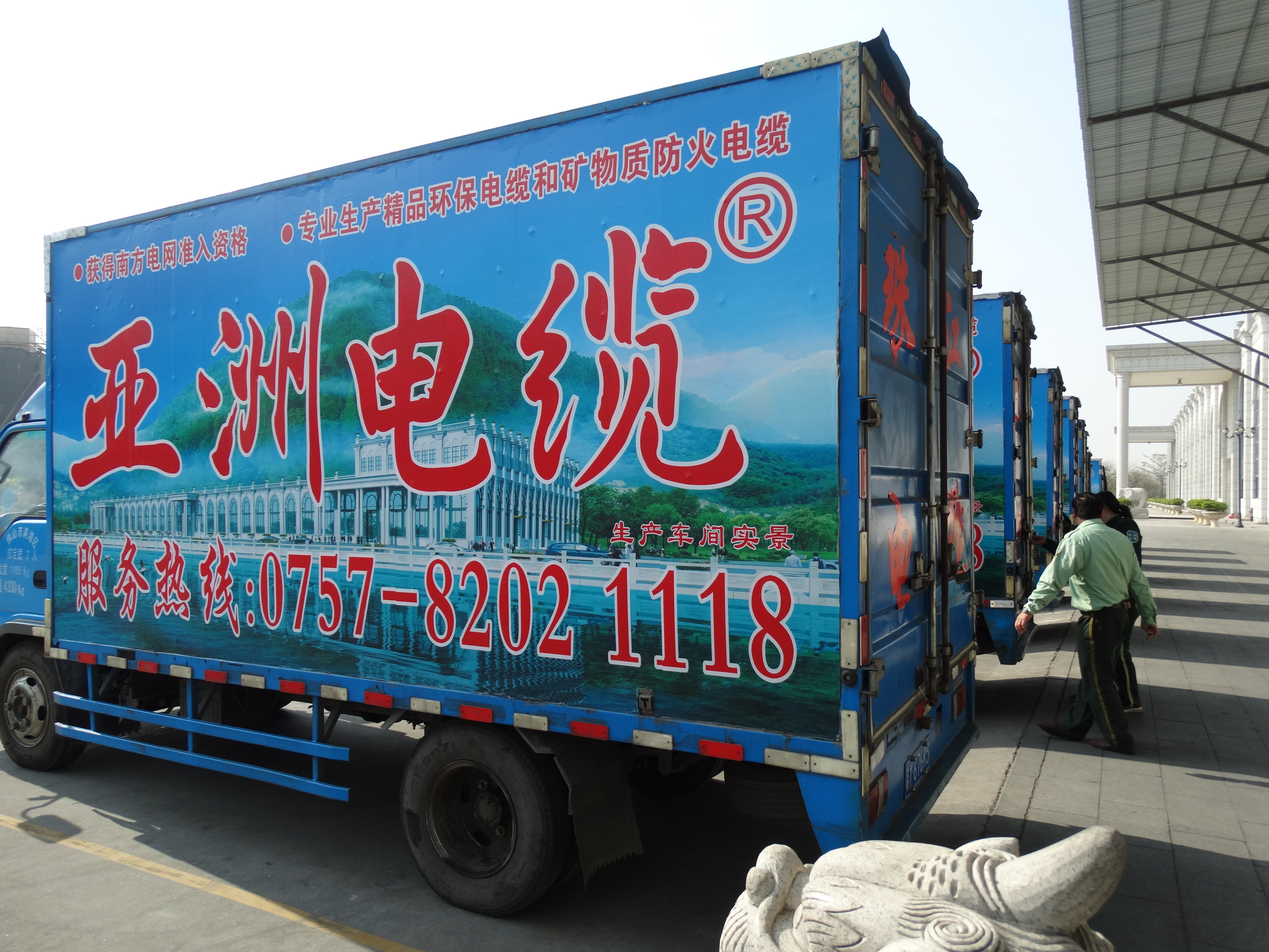 珠江电缆讲述BYJ低烟无卤电线和普通电线的差别